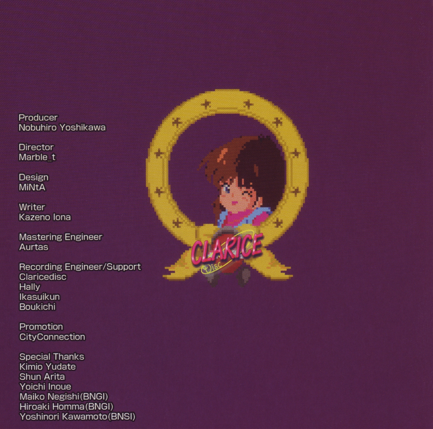 HuCARD Disc In BANDAI NAMCO Games Vol.2 (2014) MP3 - Download 